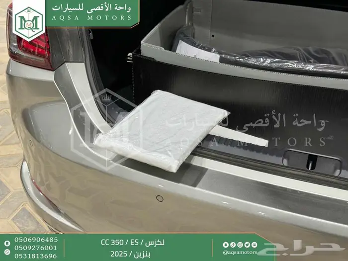 لكزس ES 350 سي سي رصاصي بنزين 2025 اقل سعر كاش واقساط 39