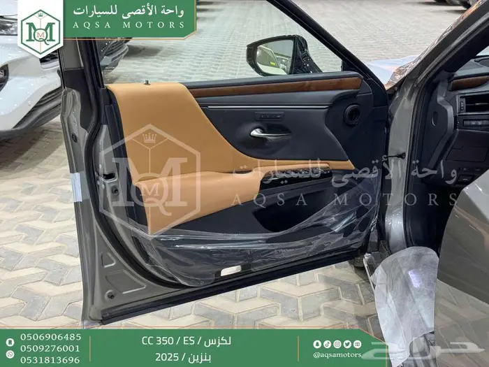 لكزس ES 350 سي سي رصاصي بنزين 2025 اقل سعر كاش واقساط 23
