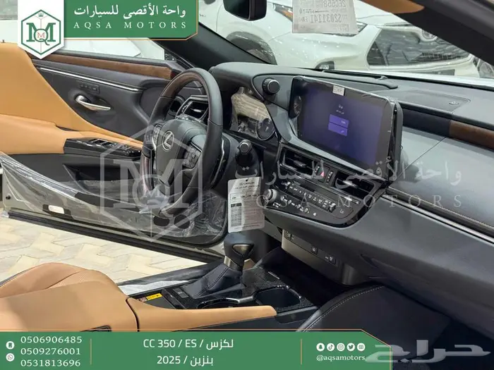 لكزس ES 350 سي سي رصاصي بنزين 2025 اقل سعر كاش واقساط 41