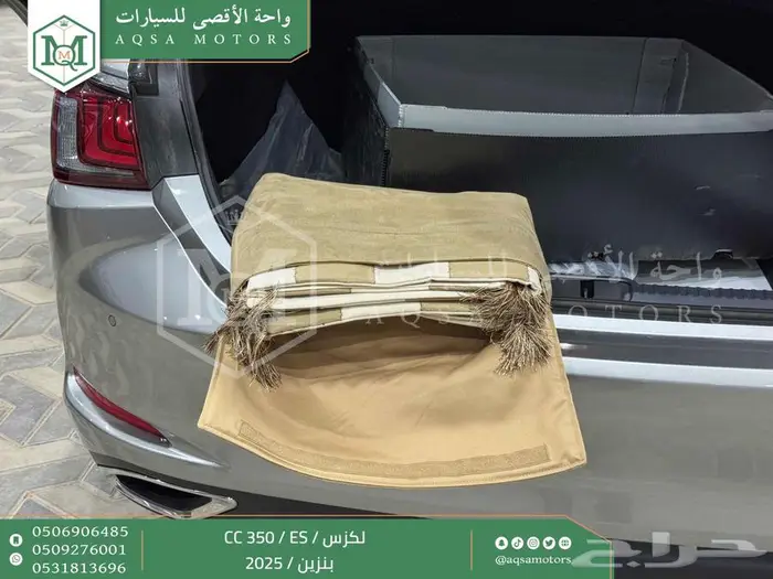 لكزس ES 350 سي سي رصاصي بنزين 2025 اقل سعر كاش واقساط 45