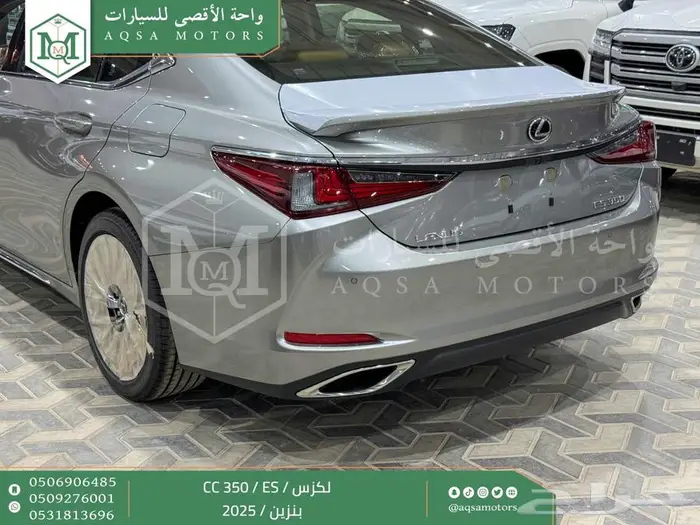 لكزس ES 350 سي سي رصاصي بنزين 2025 اقل سعر كاش واقساط 25