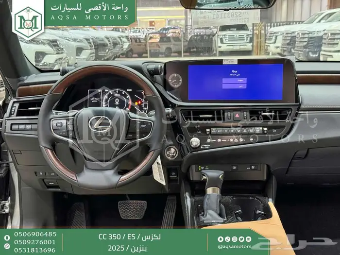 لكزس ES 350 سي سي رصاصي بنزين 2025 اقل سعر كاش واقساط 26