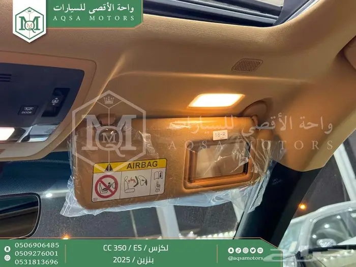 لكزس ES 350 سي سي رصاصي بنزين 2025 اقل سعر كاش واقساط 35