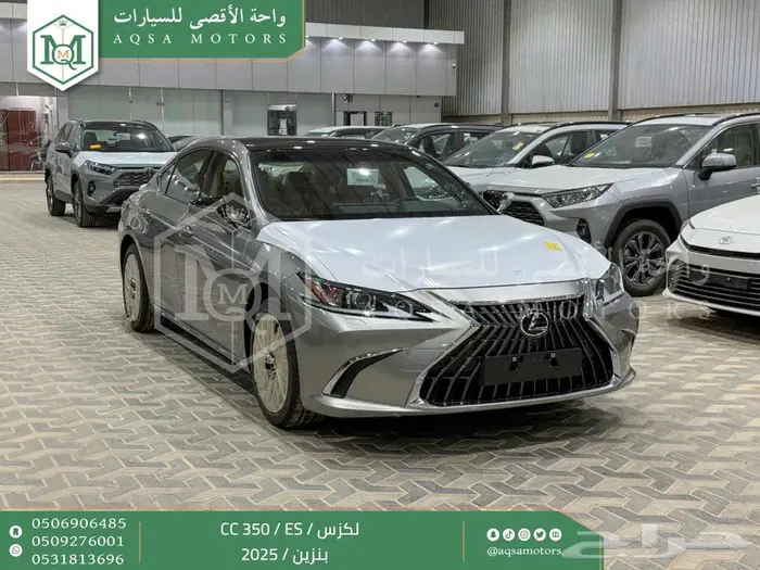 لكزس ES 350 سي سي رصاصي بنزين 2025 اقل سعر كاش واقساط 1