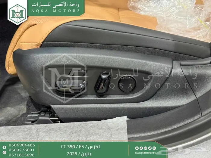 لكزس ES 350 سي سي رصاصي بنزين 2025 اقل سعر كاش واقساط 47