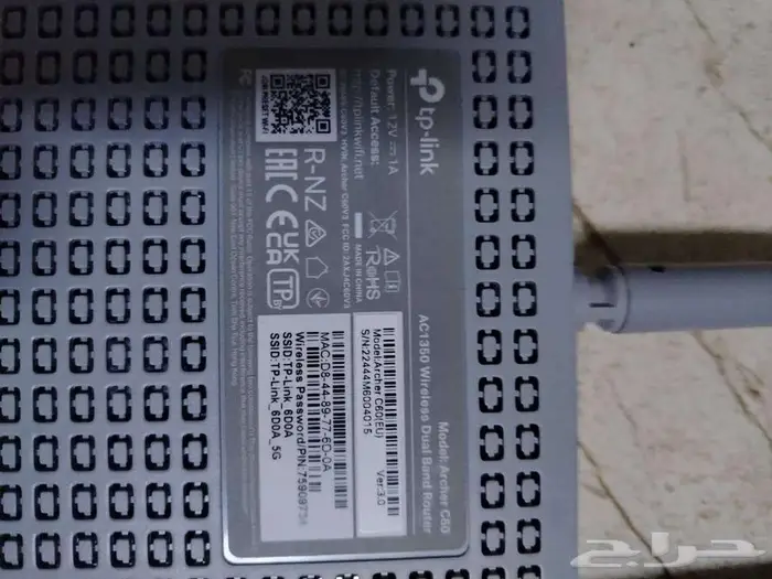 راوتر واي فاي tp link موديلarcher c60 1