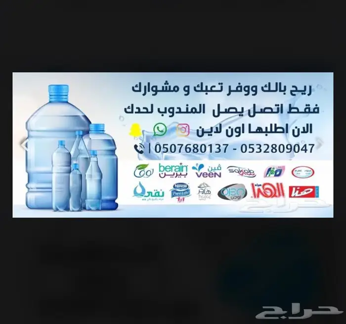 توصيل مياه للمساجد والمنازل وغيرها 0