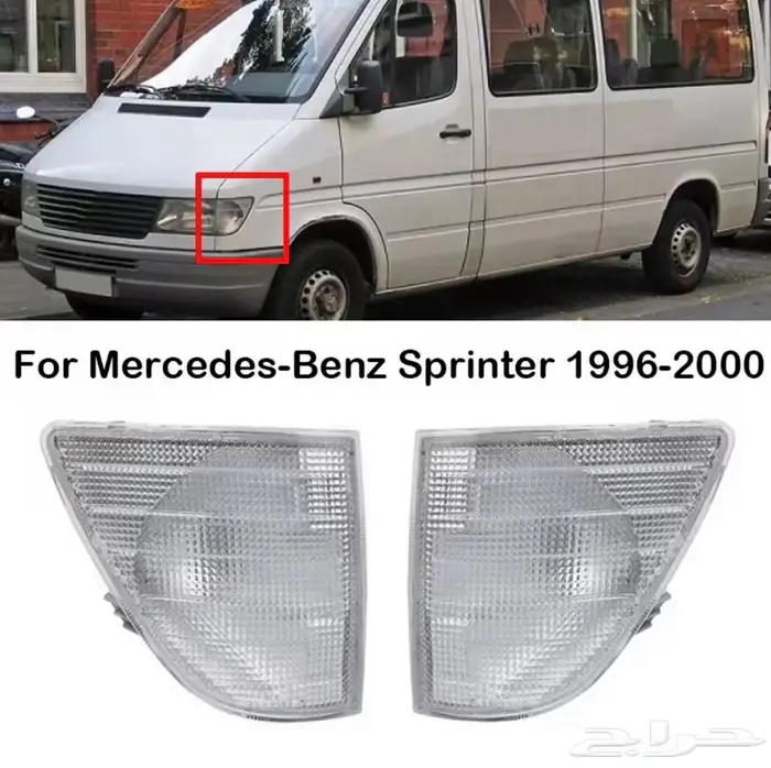 اسطب مرسيدس اسبرنتر Sprinter 0