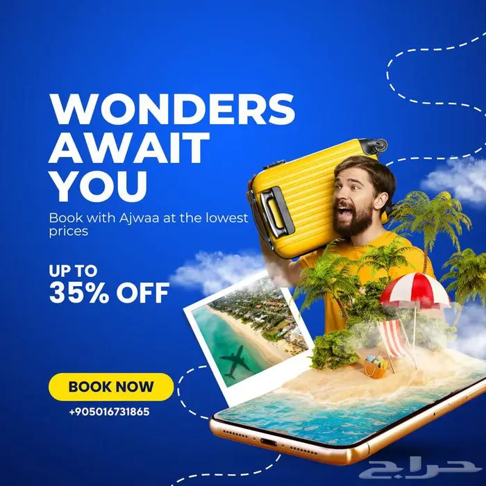 حجوزات طيران دولية بأفضل وأقوي الأسعار علي الأطلاق 0
