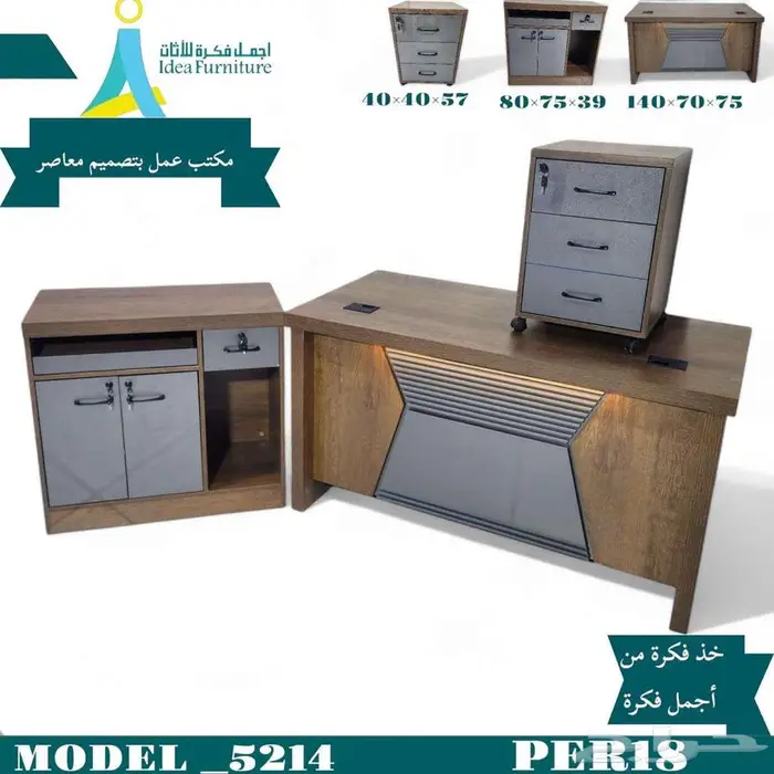 Modern luxury office furniture administrative desks chairs 48