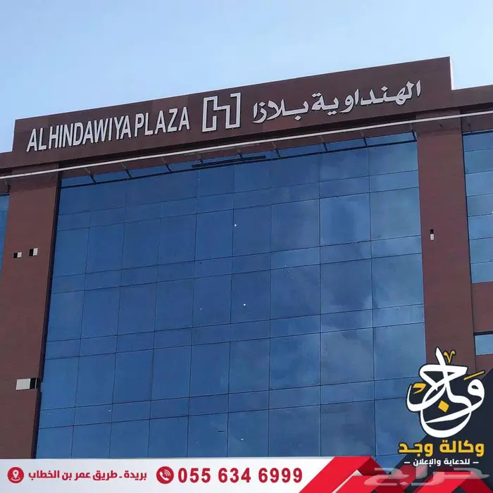 وكالة وجد للدعاية والاعلان بالقصيم خدمات اعلانية متكاملة 0