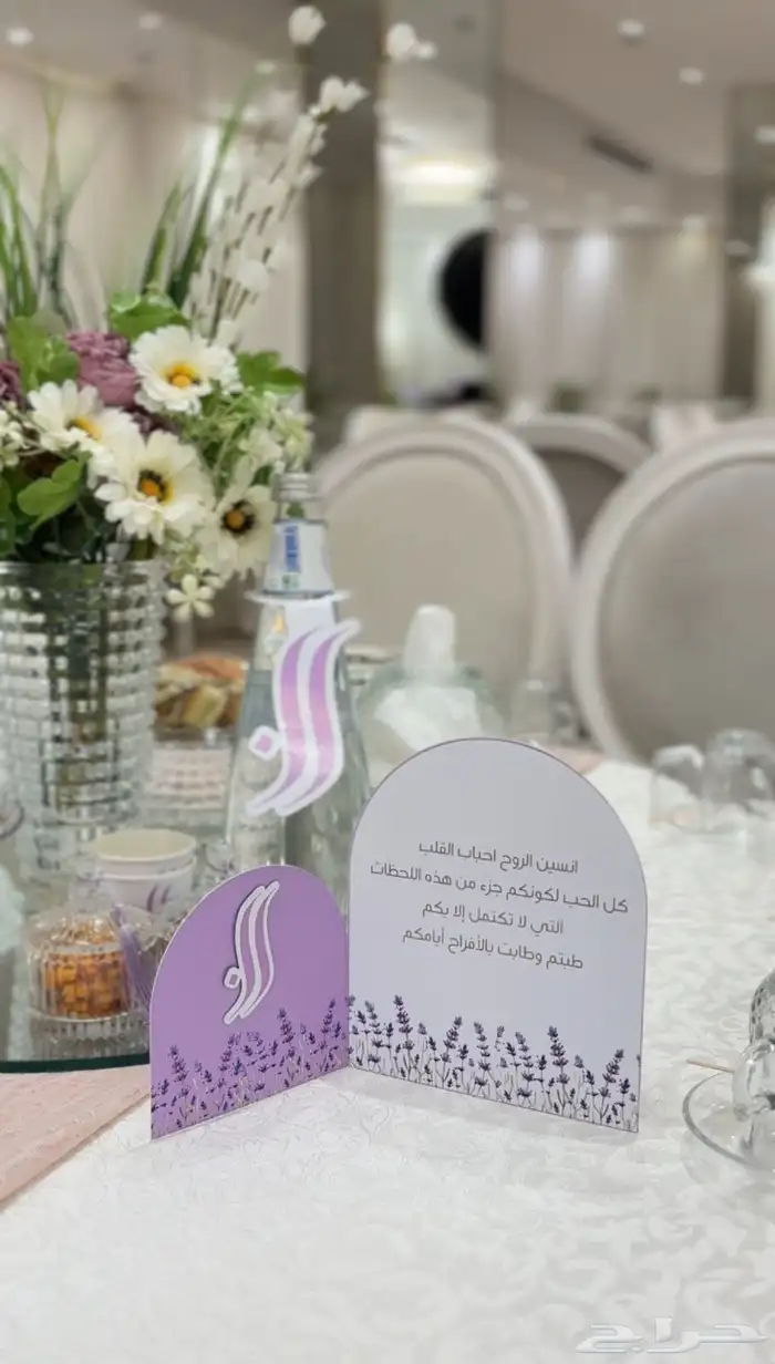 خدمات طباعة وقص وتنسيق وثيمات وطلابية ومدرسية ودعوات 27