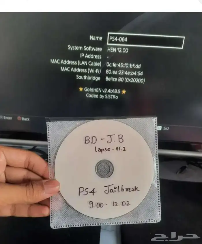 سيدي تعديل سوني 4 0