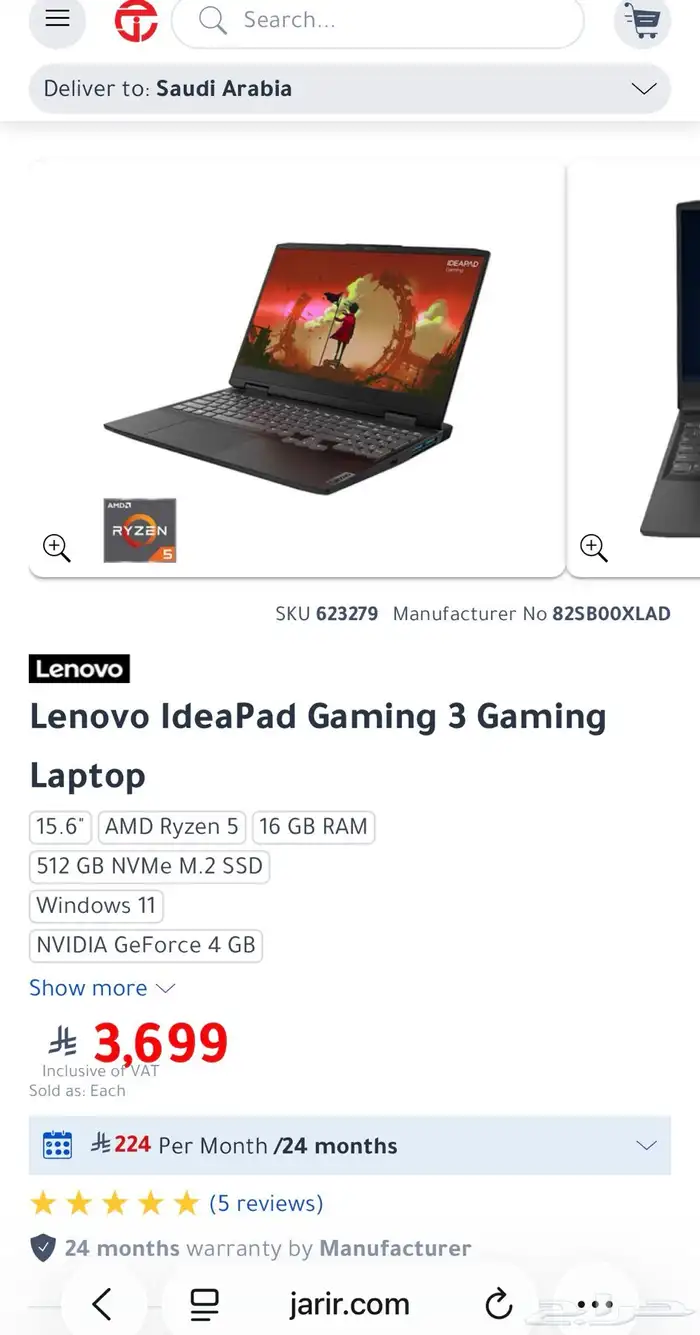للبيع لابتوب Lenovo IdeaPad Gaming 3 بحالة ممتازة 0