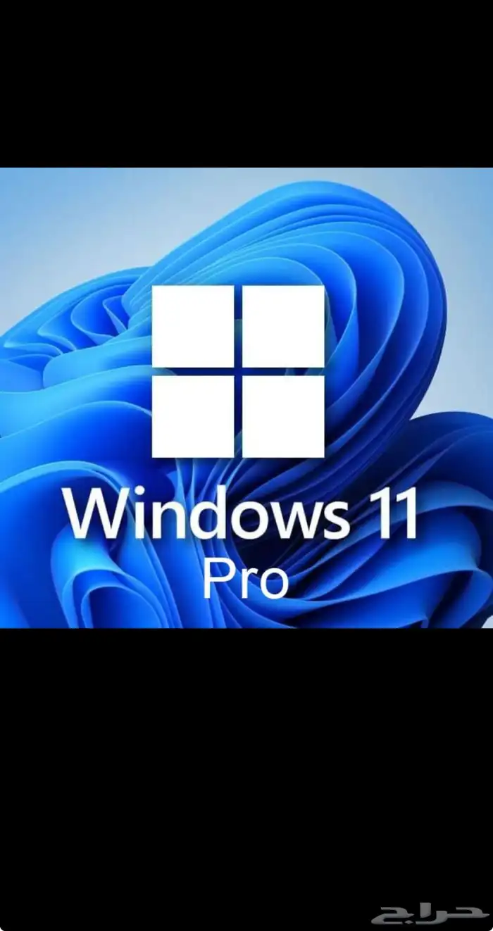 مفتاح رقمي ويندوز 11-10 0