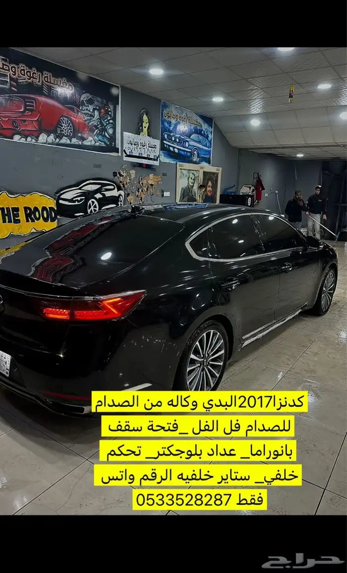 كيا كدنزا 2017 فل كامل 0