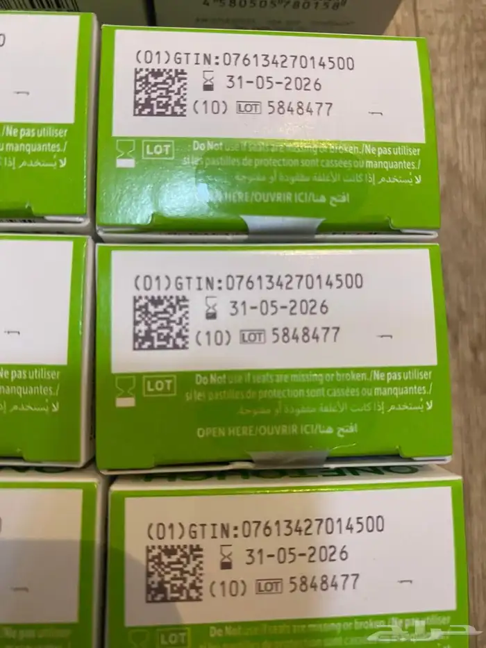 شرائح ون تاتش لتحليل السكر 5