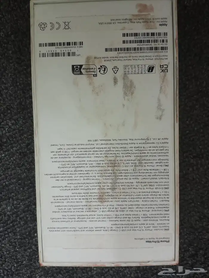 iphone 15 pro max 2