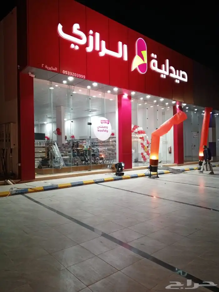 تاجير تراسات وبيمات وسيتي كلر وفرشات وكراسي 26