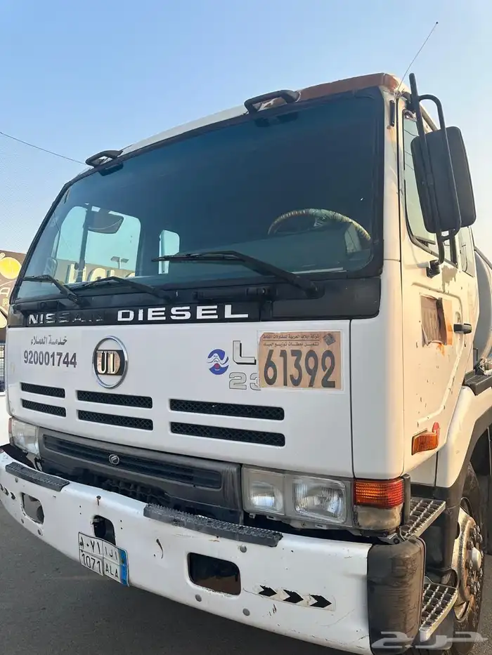 للبيع للتواصل الخرج 0