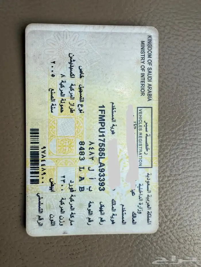 أجمل ما صنعت أمريكا فورداكسبدشن 2005 نظيف جدا 2
