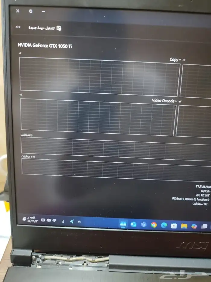 لابتوب قيمنق 2