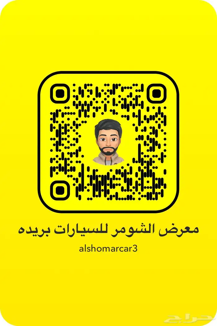 ايسوزو ديماكس 2014 دبل غمارتين ديزل معرض الشومر 16