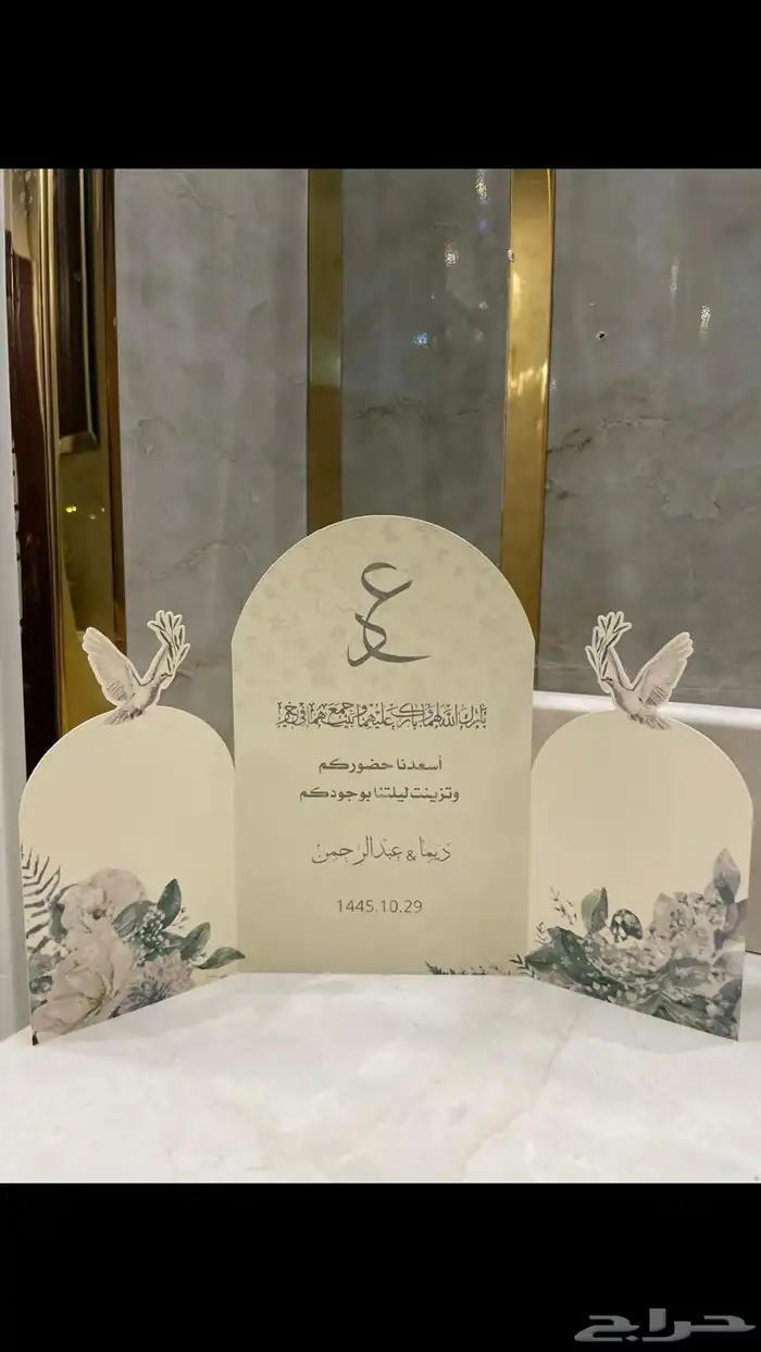 خدمات طباعة وقص وتنسيق وثيمات وطلابية ومدرسية ودعوات 10
