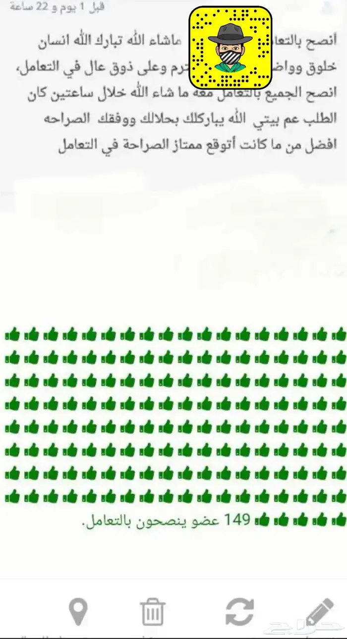 ذبايح خرفان من غنم شهران بالمزرعه بجيزان 17