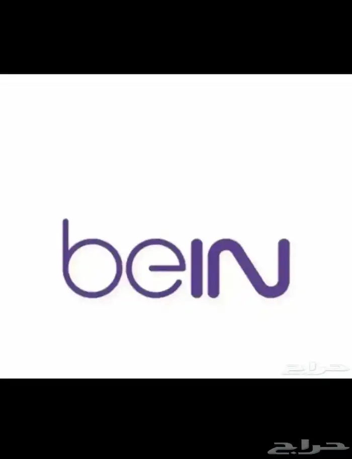 تجديد اشتراك بي ان سبورت شهري 1