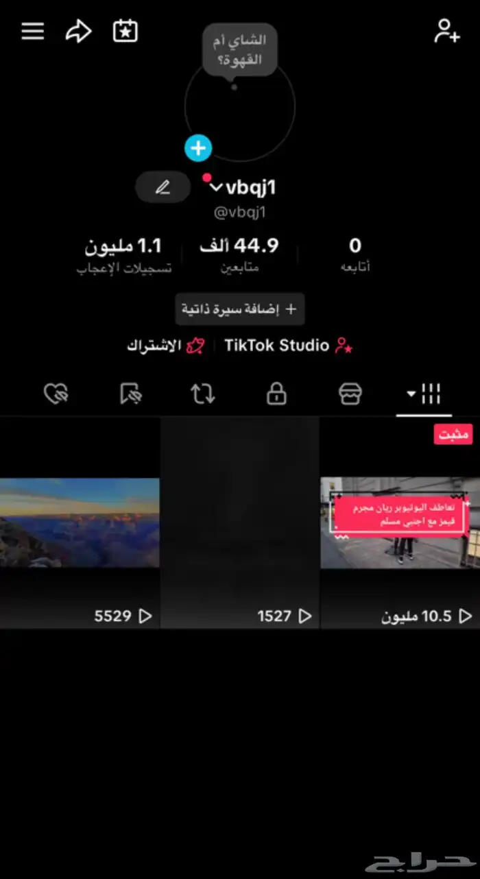 حساب تيك توك للبيع 0