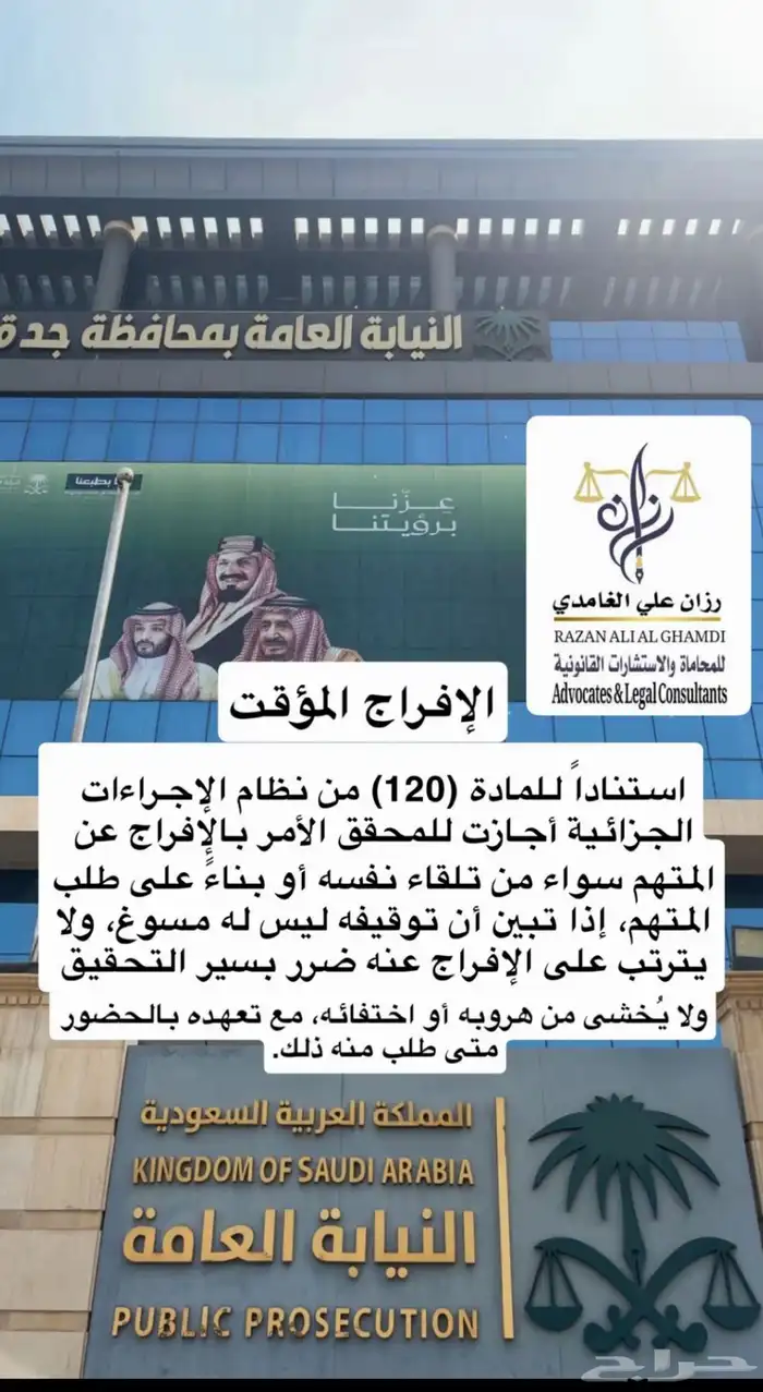 محامية موثقة 0