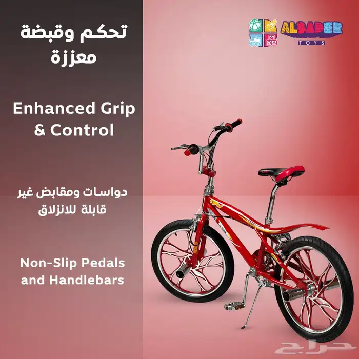 سيكل كوبرا الرياضي الجذاب - دراجة كوبرا 20 إنش بعجلات جبلية 14