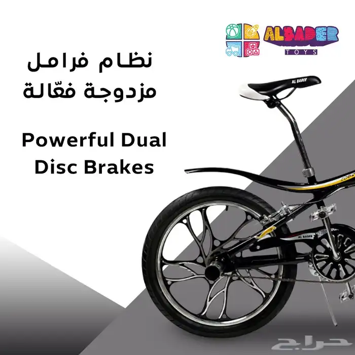 سيكل كوبرا الرياضي الجذاب - دراجة كوبرا 20 إنش بعجلات جبلية 24