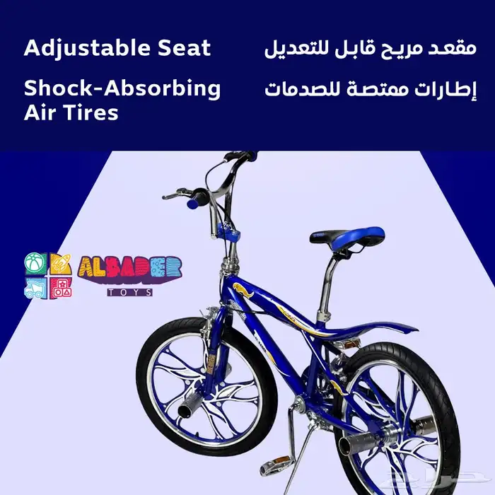 سيكل كوبرا الرياضي الجذاب - دراجة كوبرا 20 إنش بعجلات جبلية 3