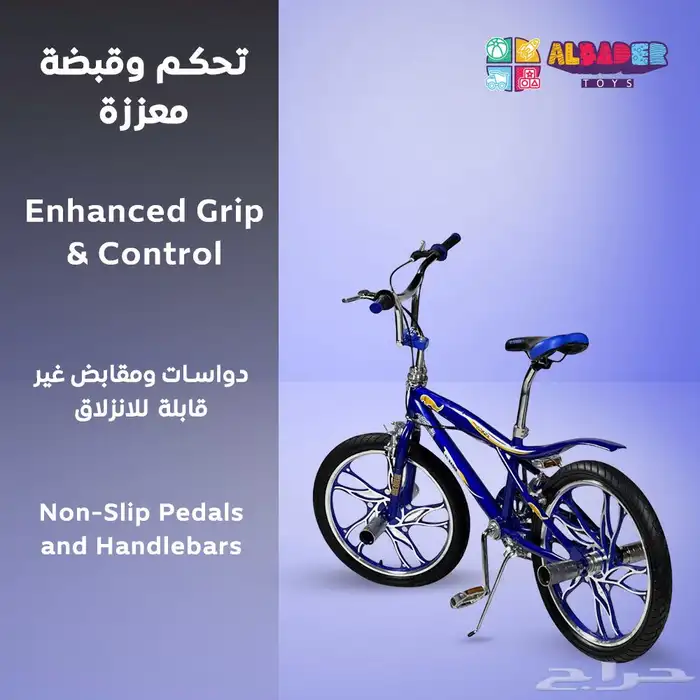 سيكل كوبرا الرياضي الجذاب - دراجة كوبرا 20 إنش بعجلات جبلية 5