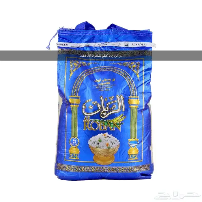 تموينات بعروض خياليه 7