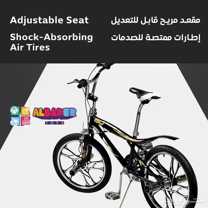 سيكل كوبرا الرياضي الجذاب - دراجة كوبرا 20 إنش بعجلات جبلية 21