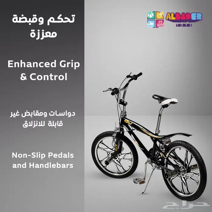 سيكل كوبرا الرياضي الجذاب - دراجة كوبرا 20 إنش بعجلات جبلية 23