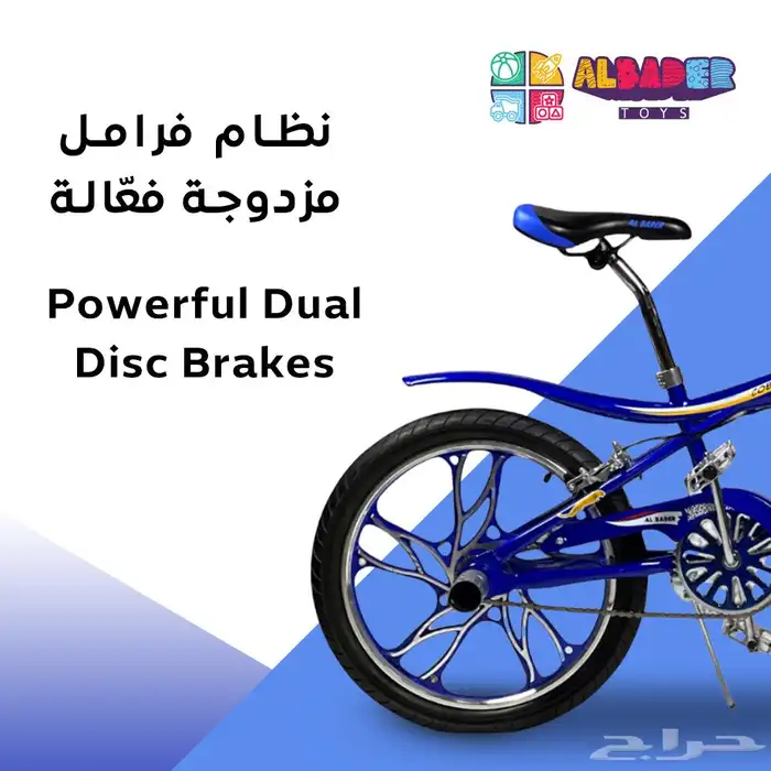 سيكل كوبرا الرياضي الجذاب - دراجة كوبرا 20 إنش بعجلات جبلية 6