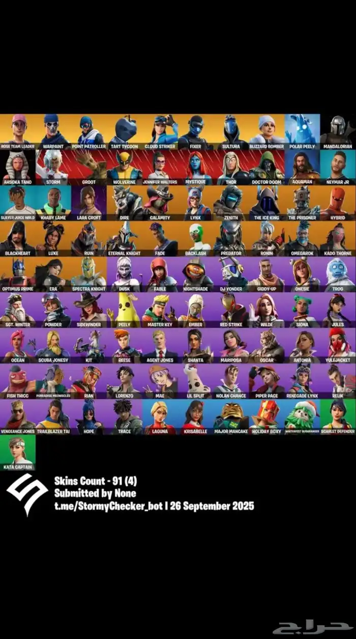 حساب فورت للبيع 2