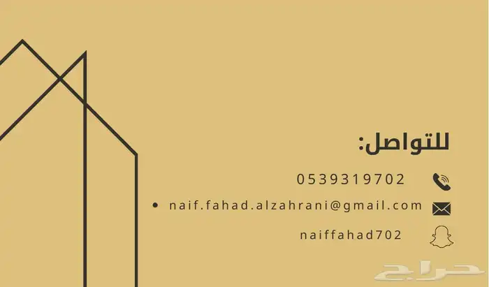 خدمات التجارة الإلكترونية وتسويق الرقمي وصناعة المحتوى 0