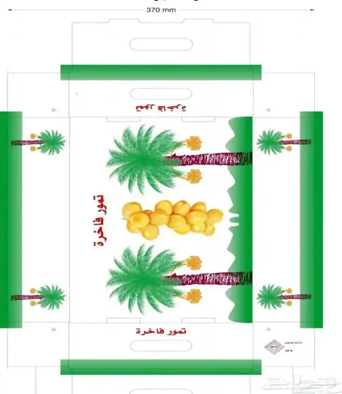 كراتين تمر علبه و غطاء فارغه كل الاحجام جمله 2