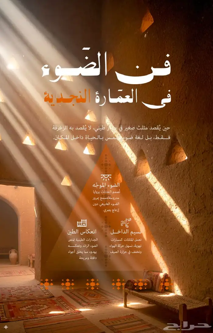مصممة جرافيك 1