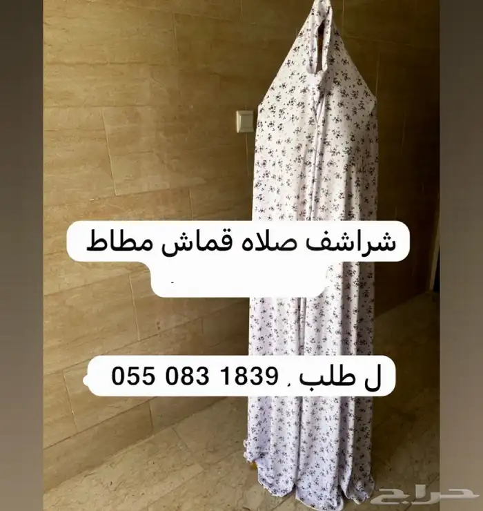 جازان 1