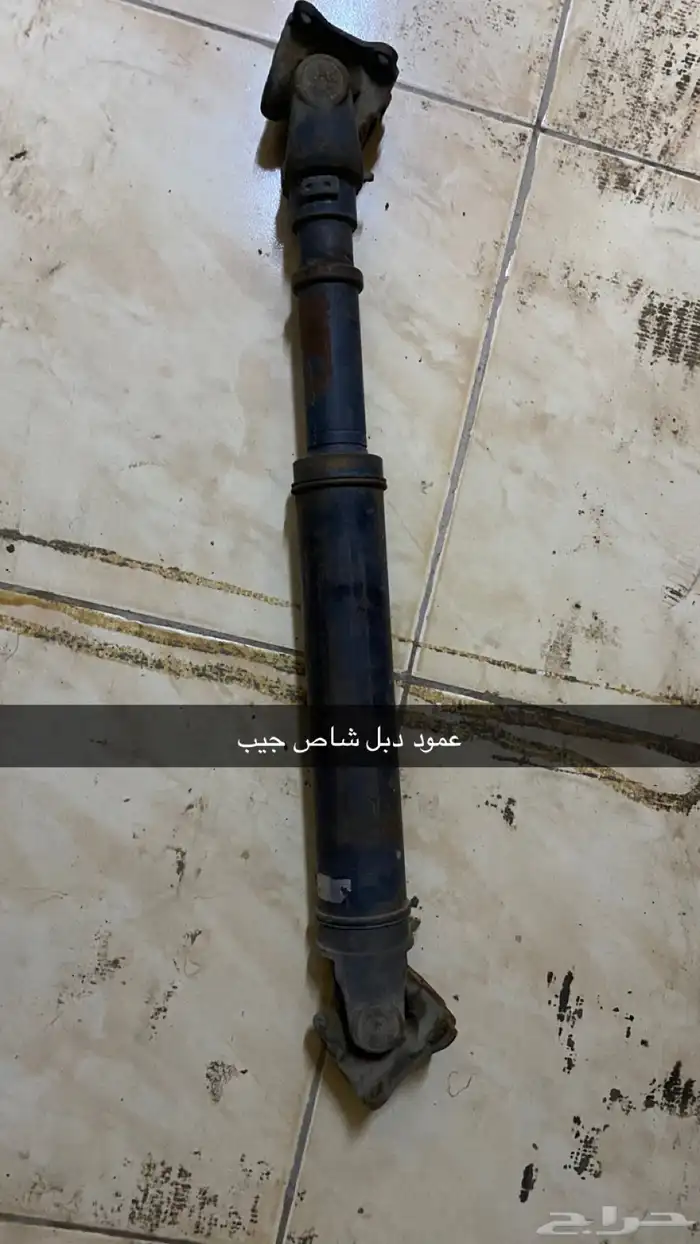 عمود دبل شاص جيب 0