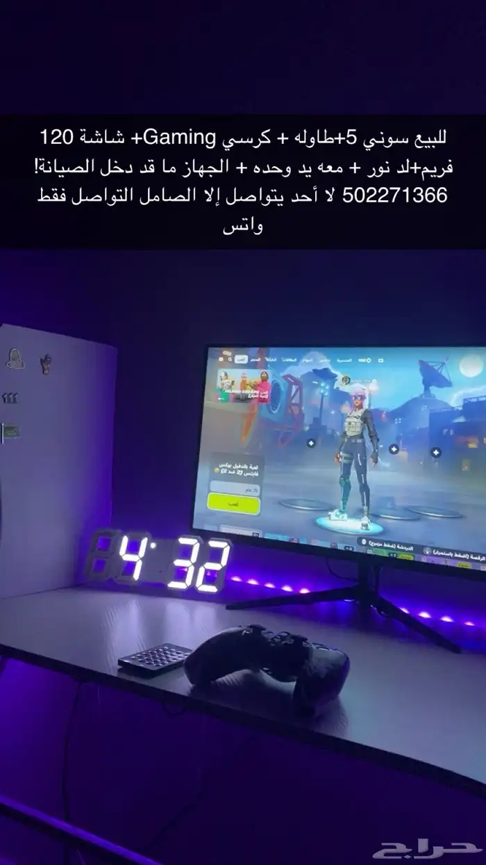 سوني 5 0