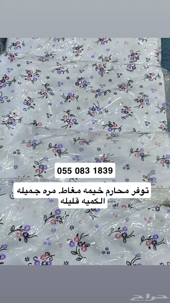 جازان 0