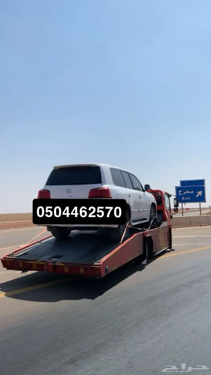 سطحه عفيف ثرب ضلم المهد البجاديه 0