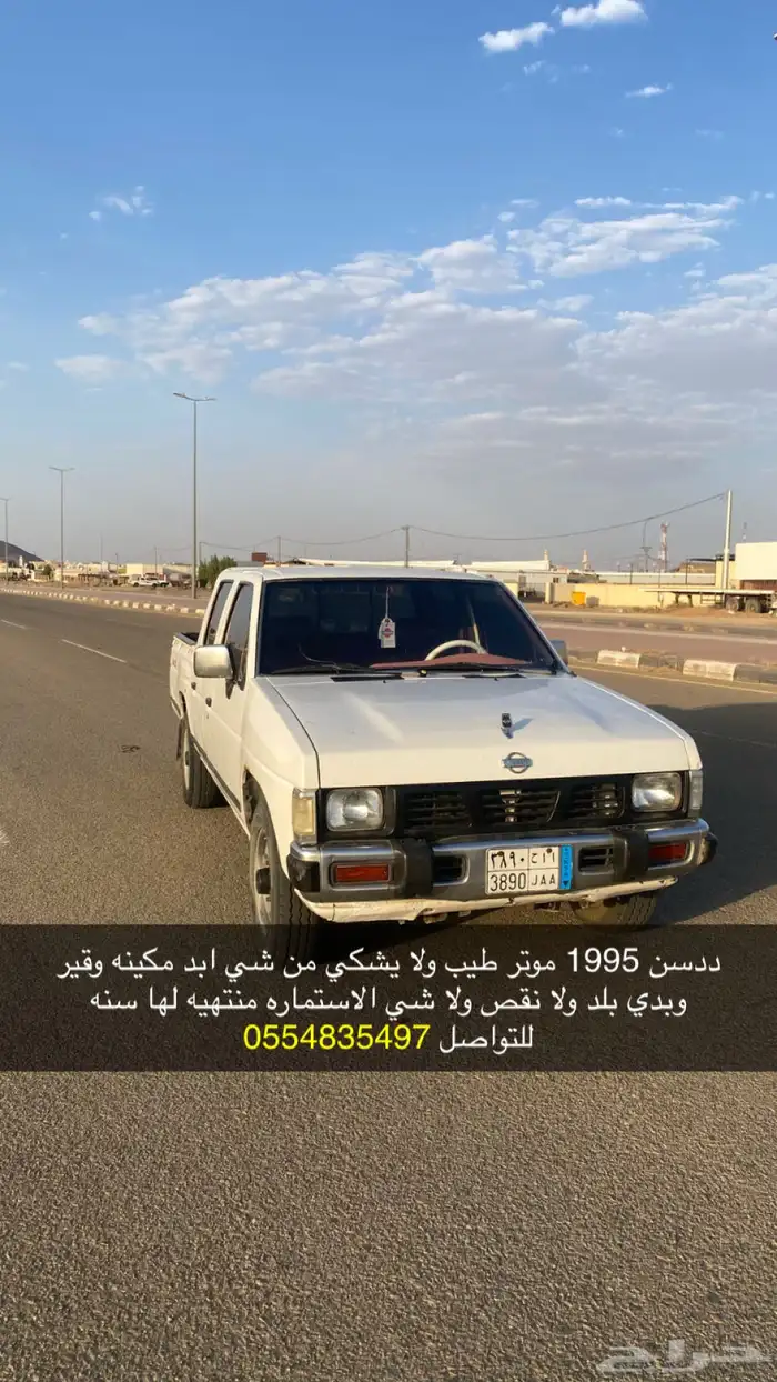 ددسن 1995 0